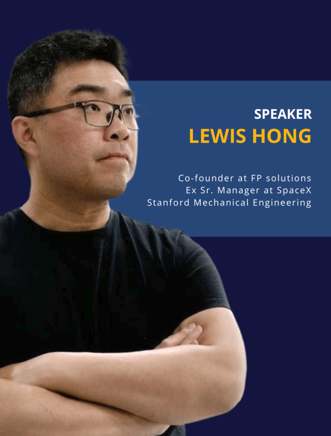 演讲者Lewis Hong的海报,列出了他的身份:FP solutions联合创始人、SpaceX前高级经理、斯坦福机械工程。