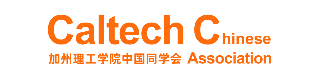 加州理工学院中国同学会标志,包含中英文名称。
