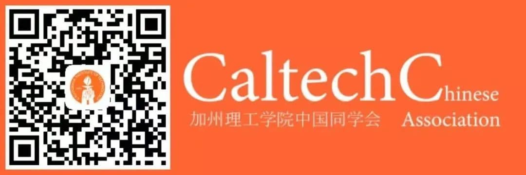 橙色背景上的二维码,中间有加州理工学院标志,旁边是“Caltech Chinese Association”和“加州理工学院中国同学会”字样。