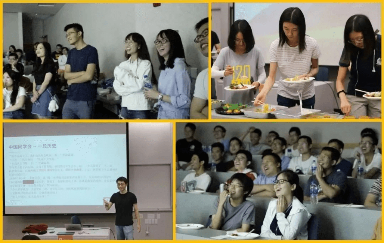 四张照片拼贴:年轻人站立欢笑,自助取餐,一人演示“中国同学会”历史,观众席欢笑。
