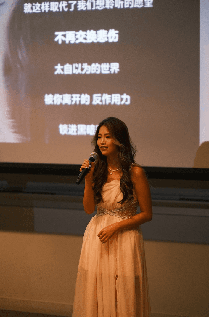 倪清扬演唱《一样的月光》