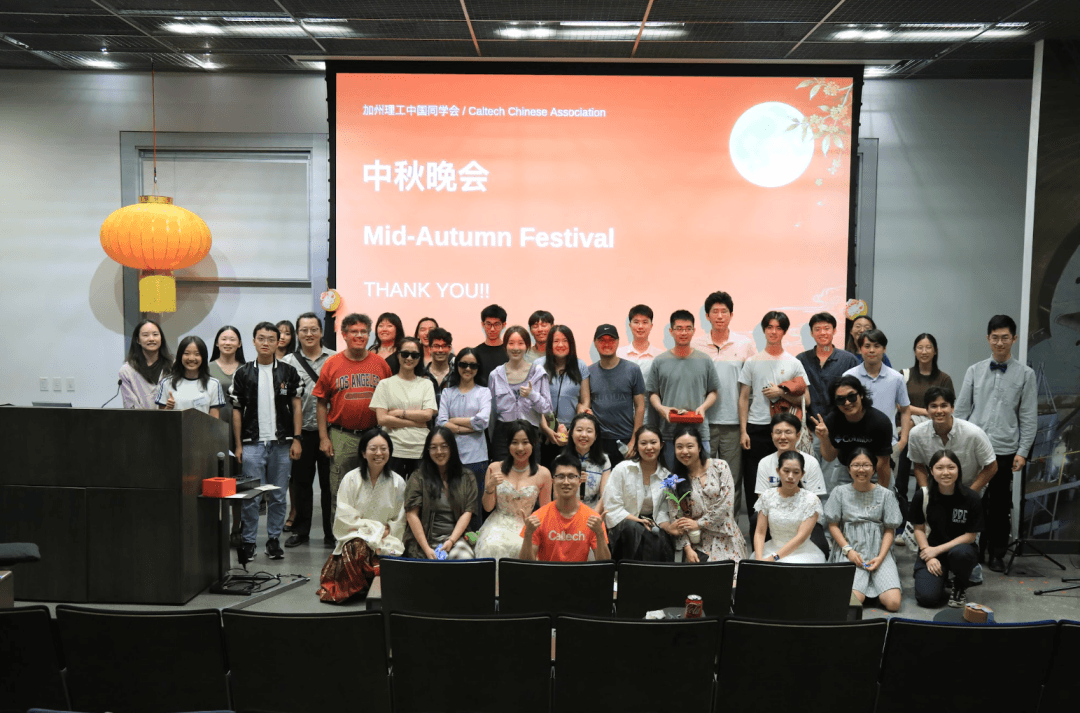 晚会大合照
