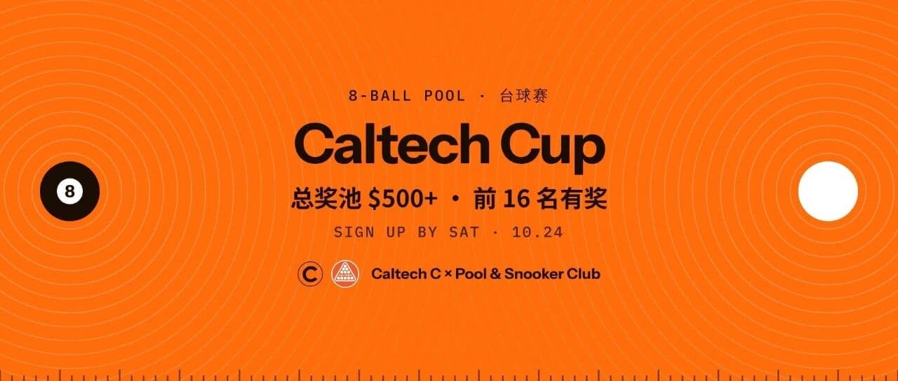 Caltech Cup 台球赛横幅